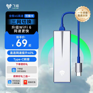 飛貓【無月租0預(yù)存 自由換卡】飛貓U8 移動(dòng)隨身wifi三網(wǎng)通4g無線網(wǎng)卡免驅(qū)動(dòng)可插卡車載wifi無線熱點(diǎn) 自由插卡三網(wǎng)切換+10G體驗(yàn)流量