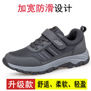 足力健艾爸爸老人鞋透氣網(wǎng)面中老年人健步鞋爸爸鞋防滑軟底休閑運(yùn)動(dòng)男 2221深灰【輕便款 送襪子】 39 （送襪子）