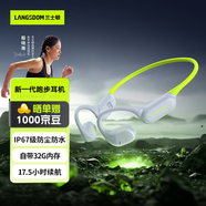 蘭士頓 AirWave Pro藍(lán)牙馬拉松跑步耳機(jī)骨傳導(dǎo)概念 無(wú)線ip67防塵防水后掛式不入耳32G內(nèi)存掛耳式運(yùn)動(dòng)騎行 【閃電綠】 IPX7防水| 32G內(nèi)存 可拆封試用丨12月質(zhì)保丨贈(zèng)運(yùn)費(fèi)險(xiǎn)