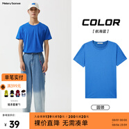 美特斯邦威短袖t恤男款夏季純白上衣休閑純色簡約基礎(chǔ)圓領(lǐng)打底衫純棉內(nèi)搭衣 航海藍(lán) M (170)