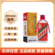 茅臺小可愛 飛天茅臺小酒版50/100/125/200/250/375/400/53度【名酒鑒真】 2025年 400mL 1瓶 【八兩裝】 年份隨機(jī)【名酒鑒真】