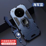 阿峻科科oppofindx8pro手機(jī)殼防摔PKC110硅膠保護(hù)套OPPO FindX8Pro外殼磁吸車載一體指環(huán)支架全包爆滑散熱 海軍藍(lán)【磁吸指環(huán)】+全屏鋼化膜+ FindX8Pro