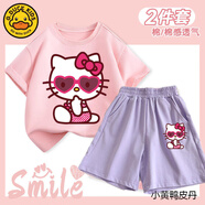 G.DUCKKIDS小黃鴨hellokitty2025夏季女童新款短袖套裝兒童中大童休閑運動時 2020【短袖粉色+五分褲紫色】 90