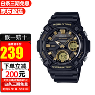 CASIO手表運(yùn)動(dòng)防水電子表 潮流學(xué)生男表初高中生手表男 AEQ-120W-9A