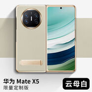 適用于華為matex5手機殼防摔真皮薄MateX3典藏版保護套支架全包5G適用 配全套膜【熒光綠】鎏金邊框橫向支架頭層牛皮 華為 Mate X5 典藏版