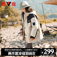 雅鹿2025新款兒童沖鋒衣羽絨服三合一女孩男童女童寶寶秋冬裝加厚外套 米白色 140cm