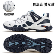 悍途運動鞋男春季防滑透氣戶外休閑鞋復(fù)古緩震跑步鞋男鞋登山鞋男 白深藍(lán)密網(wǎng)-男女 36
