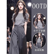 歐迪惠（Oudihui）2025年新款休閑褲女裝夏季穿搭套裝女顯瘦減齡衣服闊腿褲子女夏天 上衣+褲子 M
