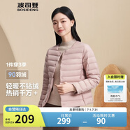 波司登反季輕薄羽絨服短款90絨輕量便捷收納V領(lǐng)顯瘦百搭內(nèi)膽外套
