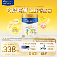 美素佳兒（Friso）皇家旺玥兒童營(yíng)養(yǎng)奶粉3周歲以上兒童罐裝800g?含優(yōu)量DHA