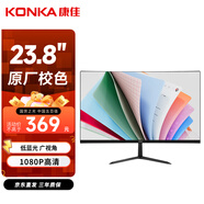 康佳（KONKA）23.8英寸 家用辦公電腦顯示器 75Hz 高對比度 低藍(lán)光 廣視角 可壁掛 高清液晶顯示屏 KM2419W2