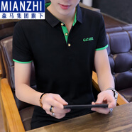 棉致2025夏季新款男士短袖polo衫有領(lǐng)子半袖中青年寬松翻領(lǐng)T恤潮 黑色草綠領(lǐng) M 均碼