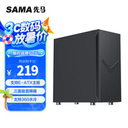 先馬（SAMA）黑洞7Max黑色 臺式主機商務(wù)辦公電腦靜音機箱 三面吸音降噪/E-ATX主板/雙360水冷位/支持50系顯卡