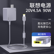 e磊（elei） 便攜筆記本充電器聯(lián)想 E560 T460s X240 X260 E470 適配器20V3.25A/4.5A 65W/90W 方口電源線(xiàn)