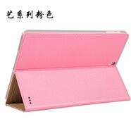 Z昂達新版V989Air八核保護套 V919Air/CH雙9.7寸平板電腦皮 藝系列粉色