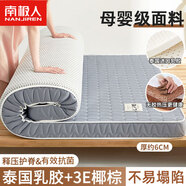 南極人全棉乳膠椰棕床墊1.8x2米加厚榻榻米硬墊家用席夢(mèng)思1.5地鋪睡墊子 波浪椰棕-夢(mèng)幻灰【厚約6cm】 雙人床：1.8x2.0米【釋壓深睡】