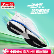 特步（XTEP）一體成型三代跑步鞋男鞋夏季新款體考體測(cè)專業(yè)訓(xùn)練競(jìng)訓(xùn)跑鞋運(yùn)動(dòng)鞋 里昂藍(lán) 43 【內(nèi)長(zhǎng)270mm】