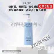 【官方店】光希官方老王視黃醇醛煙酰胺精華液面膜玻色因面霜精華 糖脂凈澈呼吸潔顏蜜200ml