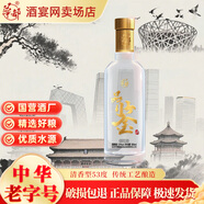 華都新品鑒酒清香型白酒宴會(huì)慶典送禮自飲糧食酒500ML 53度 500mL 1瓶 單瓶裝