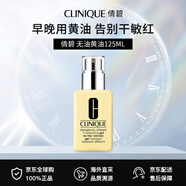 倩碧無油黃油125ml 保濕修護(hù) 混皮偏油皮適用 生日禮物送女友