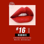TF16口紅黑管禮盒裝情人節(jié)/生日禮物16 27 15 50情人節(jié)禮物送老婆 tf黑管16#滋潤(rùn) 斯嘉麗紅 「專柜禮盒」