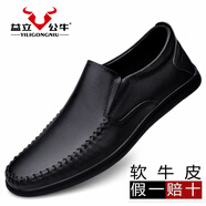 益立公牛皮男鞋商務(wù)頭層牛皮休閑鞋男士皮鞋軟皮軟底中年爸爸鞋 黑色 40