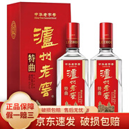 瀘州老窖特曲 老字號 濃香型白酒 52度 375mL 2瓶