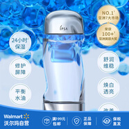 茵芙莎IPSA流金水歲月凝潤美膚水200ml新款  【沃爾瑪】