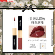 香奈兒（Chanel）全球購官方正品雙效持色唇釉雙頭唇釉口紅不易掉色送女 雙頭唇釉182