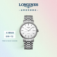 浪琴（LONGINES）瑞士手表 時尚系列 機械鋼帶男表L49224126