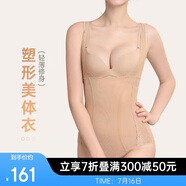 歐迪芬塑身衣女士連體衣收腹美體束腰提臀修身隱形連體衣輕薄XE3305