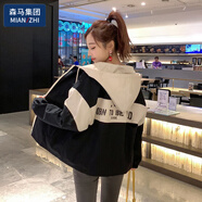 棉致短外套女2024學(xué)院風(fēng)春秋裝新款潮寬松學(xué)生風(fēng)衣夾克 黑色 L 115-125