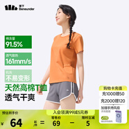 蕉下（beneunder）正肩棉質(zhì)短袖T恤女士25新款輕薄透氣休閑百搭圓領(lǐng)上衣女GP930 薄柿橘 L