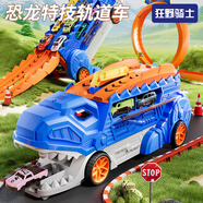 狂野騎士玩具車男孩汽車慣性運(yùn)輸大卡車兒童3-6歲生日禮物早教恐龍彈射車