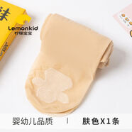 Lemonkid貓爪絲襪女童防勾絲夏季薄款肉色兒童光腿神器打底連褲襪不掉檔 膚色/貓爪襪一雙郵費貴 M適合身高   -120cm 104
