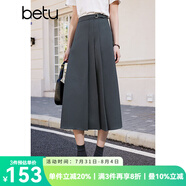 百圖betu女裝春季新款半身裙設(shè)計(jì)感高腰百褶A字顯瘦中長(zhǎng)裙2402T68 灰色 L