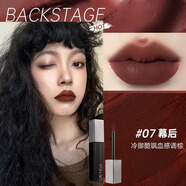 carmela卡梅拉口紅復古唇釉口黑口棕萬(wàn)圣節玩妝口紅紫色歐美妝暗黑系唇泥 04朋克