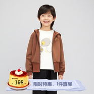 播broadcute童裝外套2023秋季新款拼接設(shè)計連帽衛(wèi)衣開衫男女童 T70棕褐色 110cm