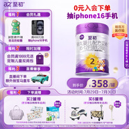 a2至初 2段較大嬰兒配方奶粉（6-12月齡）850g 新西蘭進(jìn)口 新國(guó)標(biāo)