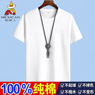 稻草人純棉短袖T恤男夏季新款純色男士寬松上衣圓領(lǐng)半袖青年打底衫男裝 D01白色 XL （建議120-130斤）