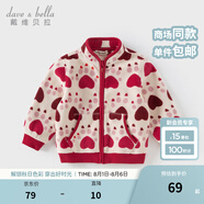 戴維貝拉（DAVE＆BELLA）春秋兒童外套男童秋裝女童寶寶衣服童裝男孩嬰兒搖粒絨棒球服服裝 心語(yǔ)寶貝【DB396-BB】 130 cm（建議身高120-130cm）