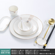 MLCRIYG酒店餐具整套酒店擺臺餐具套裝碗盤餐具飯店擺盤接待商用西餐用具 回紋金邊（配翅碗）八件套