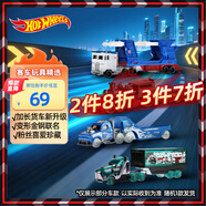 風火輪（HOT WHEELS）（隨機1款發(fā)貨）合金小車玩具男孩賽車-軌道運輸車系列HYT56