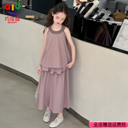 巧佳媞迪莎兒童裝女童夏裝吊帶裙褲兩件套大童女裝新款女孩洋氣衣服韓版 藕色 120