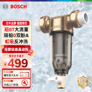 BOSCH 博世前置過濾器 8T大通量 40微米虹吸反沖雙面刮洗 全屋過濾器凈水器 母嬰級0鉛0雙酚A AQ1000PM6【升級8噸+反沖洗】