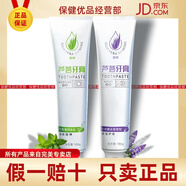 完美完美 PERFECT蘆薈薈亮牙膏早晚套裝180g*2支牙膏清新口氣 一套 薈亮牙膏早晚套裝180g*2支/套
