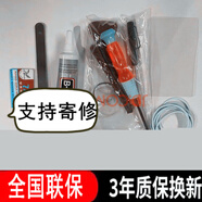 森麥康美圖T9限量版T8 T8S屏幕總成M8 M8S M8T V7 V6觸摸液晶顯示屏內(nèi)外一體屏 ，