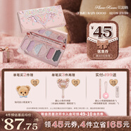 花知曉【圣誕禮物】蝴蝶云肩系列六色眼影粉質(zhì)細膩易顯色不易飛粉 02云想衣裳