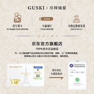 GUSKI法國(guó)品牌女包2025新款水桶包印花單肩斜挎手提包情人節(jié)生日禮物女 【代寫(xiě)賀卡/刻字】拍此項(xiàng) 送女友送老婆送媽媽送閨蜜