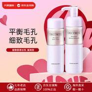 黛珂（Cosme Decorte） 植物韻律欣韻水乳套裝 爽膚水化妝水彈潤(rùn)乳液 洗面奶 補(bǔ)水保濕 滋潤(rùn)型 植物韻律水乳套裝